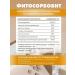 Artlife Phytosorobot soft detox - Buy Online on GoSupps.com