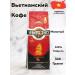 TRUNG NGUYEN No. 1 Ground Coffee Sang Tao 340 gr - Buy Online on GoSupps.com