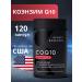 Sports research Coenzyme Q10 100 mg 120 capsules Vitamins of Kilikhinon