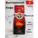 TRUNG NGUYEN No. 3 Ground Coffee Sang Tao 340 gr - Buy Online on GoSupps.com