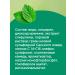 Crimean Herbalist Toothpaste "Spirulin and Saki Dirt" 100 ml - Buy Online on GoSupps.com