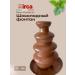 Irca Chocolate Milk Confectionery 30% Reno Concerto 10 kg - Buy Online on GoSupps.com