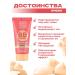 Belita BB face cream Photoshop Effect 15 - Buy Online on GoSupps.com