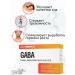 Cybermass GABA GABK Vitamins for sleep 60k