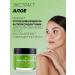 Jigott A soothing face cream with aloe extract 70 ml - Buy Online on GoSupps.com