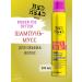 TIGI Bigger The Better hair shampoo for hair volume - Buy Online on GoSupps.com