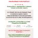 Garni Hair and Skin Problems Laboratory Softening hand cream - Buy Online on GoSupps.com