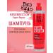 TIGI Snack for damaged hair Resurrection Repair 400 ml - Buy Online on GoSupps.com