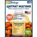 Solaray Magnesium citrate 400 mg for the heart and muscles 180 kapsul