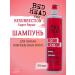 TIGI Shampoo for damaged hair Resurrection Repair 970 ml - Buy Online on GoSupps.com