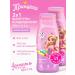 Princess Children's shampoo for girls Tutti-Frutti 2 pcs 800 ml
