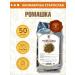 STAROSLAV Chamomile pharmacy (flowers 50 gr.)