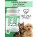 Littoral Vitamins for heart for cats and dogs