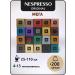 Nespresso Set of coffee in the capsules of Nepresso Original 200 pcs