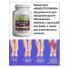 Dr Arsenin Dietary supplies for vessels from varicose veins for women of men NIIN - Buy Online on GoSupps.com