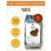 STAROSLAV Chaga (mushroom 50 gr.)