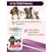 Littoral Multivitamins for cats and dogs - Buy Online on GoSupps.com