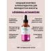 Liposomal Vitamins Liposomal Astaxantin 4 mg - Buy Online on GoSupps.com