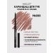 INGLOT Lip pencil contour Color Play 333
