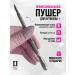 Non Stop Nails Professional Circular Pucker for Manicure and Pedicure
