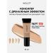 INGLOT Masking Cream Classler Under Eye Concealer No. 97