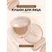 Tony Moly Tonal matting cushon with collagen Korea
