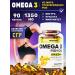 aTech nutrition omega 3 capsules 90pcs