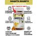 aTech nutrition omega 3 capsules 90pcs - Buy Online on GoSupps.com