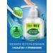 Forest balsam Toothpaste with a dispenser whitening for the whole family 290 grams - Buy Online on GoSupps.com