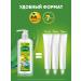 Forest balsam Toothpaste with a dispenser for strengthening gums 290 g - Buy Online on GoSupps.com