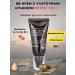 MIZON 23 ton BB-cream with SPF50+Slovberie mucin 50 g