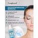 Compliment Face cream moisturizing fluid 110ml - Buy Online on GoSupps.com