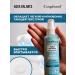 Compliment Face cream moisturizing fluid 110ml - Buy Online on GoSupps.com