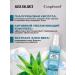 Compliment Face cream moisturizing fluid 110ml - Buy Online on GoSupps.com