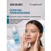 Compliment Face cream moisturizing fluid 110ml - Buy Online on GoSupps.com