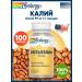 Solaray Potassium 99 mg capsules for the heart eye nervous system muscles