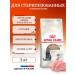 ROYAL CANIN Dry food for elderly cats 2 kg