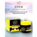 Bizoryuk Cream for the joints of a healing Tambucan