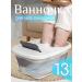 Best Room Foot bath Massage folding