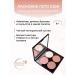 Crystal Minerals Cosmetics Palette for contouring faces 4YOU Affectionate Summer C308 8.4 g