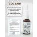 BioMagic Spray with full -pound liquid 30 ml - Buy Online on GoSupps.com