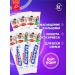 New pearl Calcium toothpaste 50 ml for the whole family 6pcs