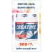 GENETICLAB Creatine Creatine without taste 300 grams - Buy Online on GoSupps.com