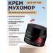 Bizoryuk Cream Myx0m0p for heels with urea
