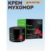 Bizoryuk Cream Myx0m0p for heels with urea - Buy Online on GoSupps.com