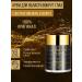 JOMTAM Skin cream around the eyes anti -aging black caviar