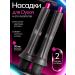EMRIexclusive Magnetic nozzles for Dyson and Super Hair Dryer