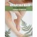 Give Altai Ointment from varicose veins against edema and severity - Buy Online on GoSupps.com