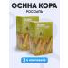 Pharmgroup Aspen Kora scattering 50 g set 2 pcs