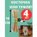Triol Bones for dogs of medium and large breeds delicious